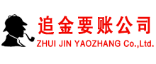 武川收债公司
